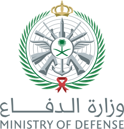 وزارة الدفاع